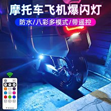 【多多】改裝機車排氣管防燙罩隔熱罩床包排氣罩防護復古通用裝飾配件 歷史價格詳細信息