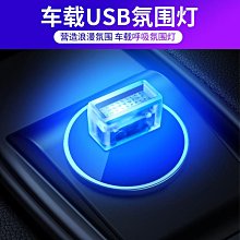 汽車水晶帶燈透明氣泡棒自手動擋通用led發光排擋頭擋把桿頭改裝現貨熱銷- 歷史價格詳細信息