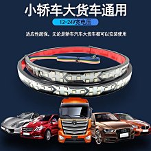 源頭 新款車載usb冷光線七彩變色氛圍燈汽車中控節奏氣氛燈 歷史價格詳細信息