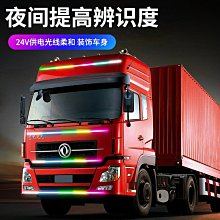 幻彩燈帶 跑馬流水led燈條 5050rgb防水氛圍燈led燈帶條12v燈  露天市集  全臺最大的網路購物市集 歷史價格詳細信息