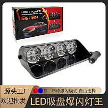 多功能警示燈 紅藍爆閃 夾燈 Type-C充電 自行車燈 尾燈 巡邏燈 安全警示燈 夜跑燈 巡守交通警示燈 歷史價格詳細信息