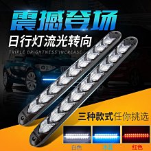 汽車裝飾 LED流光燈改裝貨車跑馬燈七彩流光燈中網燈七彩流光跑馬燈24v燈帶 歷史價格詳細信息