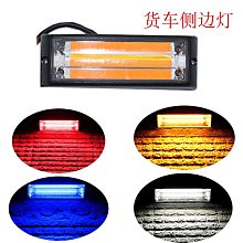 貨車cob室內燈車廂照明燈12V24V駕駛室閱讀燈高亮led車燈改裝【現貨供應 限時特惠】  『可開發 歷史價格詳細信息