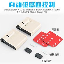 汽車裝飾 汽車迎賓燈車門投影燈開門照地鐳射logo燈充電紅外線感應車門燈 歷史價格詳細信息