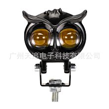 汽車led射燈電動車燈防水超亮摩托車外置大燈12v48v強光三輪車燈【沃匠家居工具】 歷史價格詳細信息