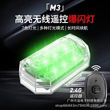 汽車裝飾 電商新款三色日間行車燈LED汽車改裝中網日行燈帶流光轉向燈 歷史價格詳細信息