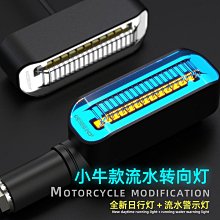 汽車裝飾 LED流光燈改裝貨車跑馬燈七彩流光燈中網燈七彩流光跑馬燈24v燈帶 歷史價格詳細信息