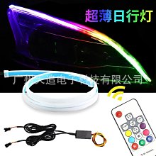幻彩燈條 車底燈 無線遙控 流光 跑馬 LED 流水燈 側門氛圍燈 車門裝飾燈條 氣氛燈 車門燈 汽車裝飾燈側車門轉向燈 歷史價格詳細信息