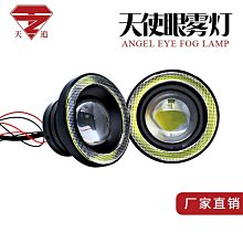 魚眼霧燈 汽車專用 直上安裝型 適用於 TOYOTA 多款車系 歷史價格詳細信息