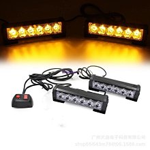 紅藍爆閃燈 12V24V 霧燈 照地燈 邊燈 工程警示燈 車頂警示燈 車用警示燈 警示燈 專案車警示燈 LED燈 高亮汽 歷史價格詳細信息