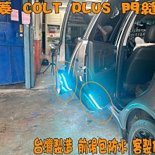 【小鳥的店】三菱 2018-20 Eclipse 日蝕 燈泡 LED 白光 室內燈 爆亮款 尖型 28MM 台製 歷史價格詳細信息