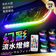 幻彩燈帶 跑馬流水led燈條 5050rgb防水氛圍燈led燈帶條12v燈  露天市集  全臺最大的網路購物市集 歷史價格詳細信息