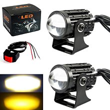 電動車超亮射燈電瓶車內置聚光前大燈LED白光遠近光12V-80V摩托車   卡美萊賣場 歷史價格詳細信息