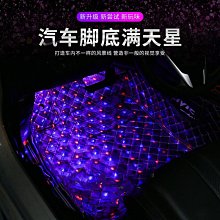 【LED 一拖四汽車氣氛燈】4燈條 每條12 LED燈泡 七彩隨聲音變化色彩 歷史價格詳細信息