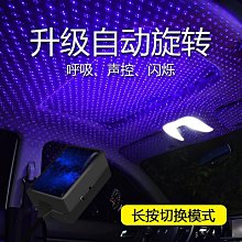 汽車USB光纖氛圍燈RGB車內裝飾隱藏幻彩APP亞克力聲控音樂氣氛燈 歷史價格詳細信息