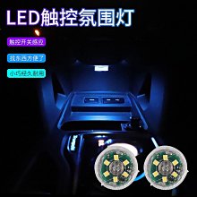 圓形led無線實木發光底座木底座水晶球酒杯燈充電觸碰式開關 歷史價格詳細信息