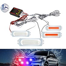 紅藍爆閃燈 12V24V 霧燈 照地燈 邊燈 工程警示燈 車頂警示燈 車用警示燈 警示燈 專案車警示燈 LED燈 高亮汽 歷史價格詳細信息