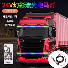 跑馬燈帶 2811B幻彩燈帶 12V流水LED燈帶 內置IC全彩軟燈條 60珠米 全彩防水燈帶 裝飾燈 歷史價格詳細信息