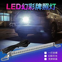 LED汽車牌照燈卡車牌照燈汽車貨車客車拖車尾燈側邊燈 12-24V通用[車燈] 歷史價格詳細信息