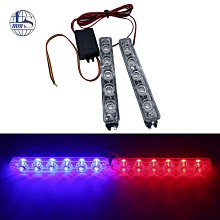 【LED 一拖四汽車氣氛燈】4燈條 每條12 LED燈泡 七彩隨聲音變化色彩 歷史價格詳細信息