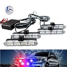 【LED 一拖四汽車氣氛燈】4燈條 每條12 LED燈泡 七彩隨聲音變化色彩 歷史價格詳細信息