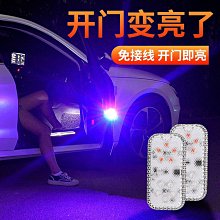 【感應磁控款】車箱照明燈 機車車箱燈 照明燈 車廂燈 LED燈 HCSD51 歷史價格詳細信息