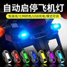 汽車用品 機車電動車改裝led大燈 電摩超亮外置射燈爆閃外貿亞馬遜速賣通 歷史價格詳細信息