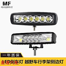 現貨 通用 倒車 CCD 超清 夜視 LED 補光 光學全波玻璃鏡頭 倒車鏡頭 防水 12顆LED (不配線） 歷史價格詳細信息