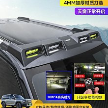 猛龍專用汽車內用品改裝飾配件車門把手貼防刮門碗保護膜 歷史價格詳細信息