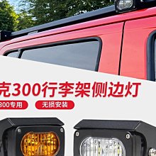 【LED專營】現貨 C版 8字桌上型 LED桌屏 LED電子名牌 LED跑馬燈 廣告屏 電子看板 字幕機 台式桌屏 歷史價格詳細信息