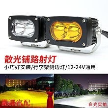 現貨汽車led導光條超薄日行燈流水帶轉向淚眼燈改裝通用大燈裝飾燈條 歷史價格詳細信息