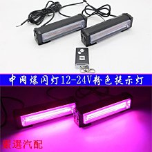 貨車cob室內燈車廂照明燈12V24V駕駛室閱讀燈高亮led車燈改裝【現貨供應 限時特惠】  『可開發 歷史價格詳細信息