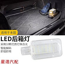 本田七代八代九代雅閣車窗玻璃外壓條車門擋水條密封膠條切水飾條門縫 密封條 門窗密封條 窗戶隔音 門縫貼 窗密封條 窗 歷史價格詳細信息