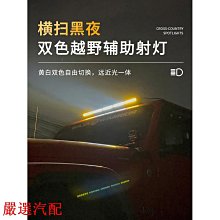【現貨】中網車頂自粘車用電鍍保護鍍鉻裝飾亮條車門防刮後照鏡車身防撞條 歷史價格詳細信息