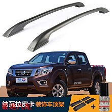 現貨 車頂架汽車行李架車頂行李框攀爬車頂梯子行李架側邊扶手普拉多陸巡越野簡約 歷史價格詳細信息