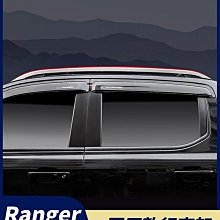 適用于24款北京BJ40改裝車頂行李架拓展平臺改裝側爬梯小書包配件 歷史價格詳細信息