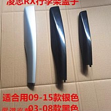 現貨凌志木紋鑰匙包  鑰匙套lexus ct200h lexus nx ux es rx nx nx200t lexus－邁德好服裝包包 歷史價格詳細信息