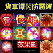 24V貨車尾燈汽車卡車掛車巨能王LED電子總成解放歐曼豪沃大透鏡 方嚮燈 煞車燈 三線雙功能 大貨車 拖闆車 工作燈 照 歷史價格詳細信息