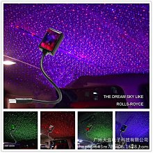 【優選】氛圍燈星空投影滿天星星光房間客廳臥室頂浪漫夢幻情調氣氛高米兒 歷史價格詳細信息