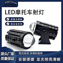 led防水射燈12v汽車燈超亮貨車24v倒車燈補光叉車前大燈電動摩托 歷史價格詳細信息