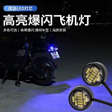 汽車led剎車燈爆閃剎車燈泡改裝后尾燈行車燈后霧燈T20 1156 1157，特價 歷史價格詳細信息