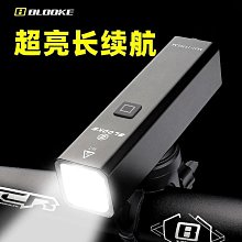 自行車 USB充電車前 騎行防水鋁合金手電筒夜騎強光照明裝備 歷史價格詳細信息