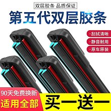 適用22款鋒蘭達中控臺避光墊儀 臺內飾改裝工作檯防曬遮光墊 歷史價格詳細信息