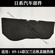 適用13 14 15 17 19款朗行中控顯示大屏汽車載導航一體機 歷史價格詳細信息