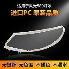 適用於22款大燈調節開關裝飾框 新x-trail裡程調節框亮片條貼 歷史價格詳細信息