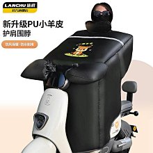 電動車擋風被冬季加絨加厚保暖防風罩新款電瓶摩託電動自行車冬款防雨水 歷史價格詳細信息