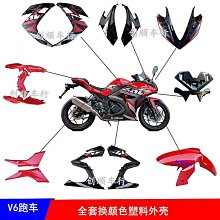 全新摩托車側柱小鞋子：個性吊飾腳撐套 自行車腳撐帆布鞋 單車腳踢護墊 重機車側腳架墊 迷你邊撐鑰匙圈 腳踏車邊柱墊保護套 歷史價格詳細信息