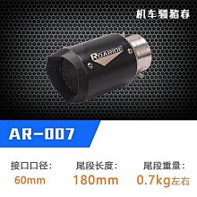 【優選】gsx250r 摩託車排氣管中段適用於gsx250r 不鏽鋼彎管配件 歷史價格詳細信息