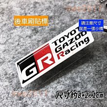 豐田車標貼凱美瑞雷淩威馳銳誌普拉多卡羅拉榮放亞洲龍漢蘭達改裝 歷史價格詳細信息