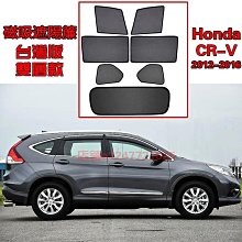 HONDA crv 4FIT.Civic9插頭dsp線組專車專用無損安裝純銅線長度1.5米 歷史價格詳細信息